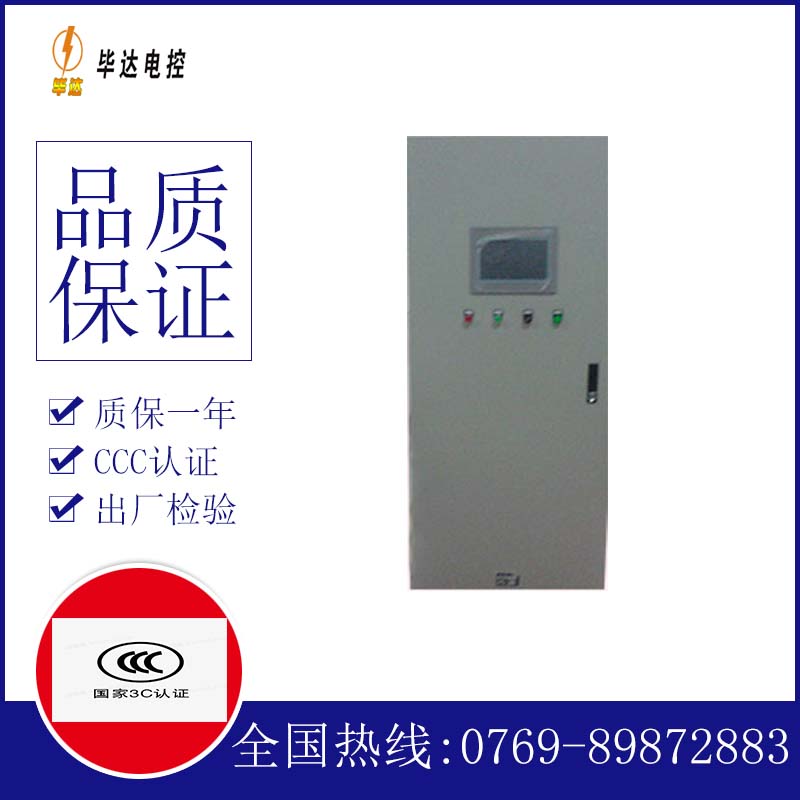托喀依乡变频控制箱